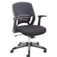 Carbon Office Chair in black mesh.