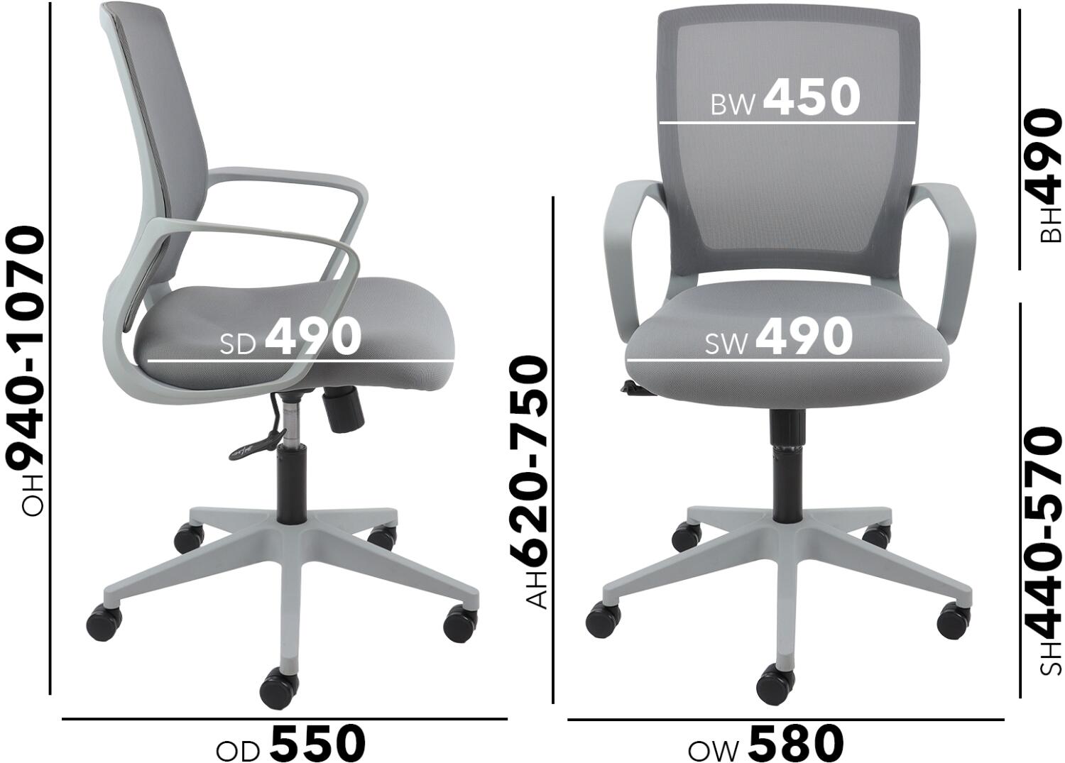 Gray office chair with dimensions labeled on a white background