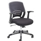 Carbon Office Chair